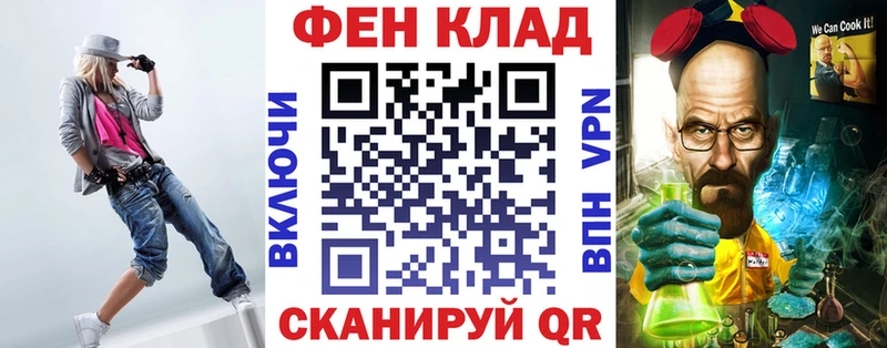 АМФЕТАМИН 97%  Нововоронеж 