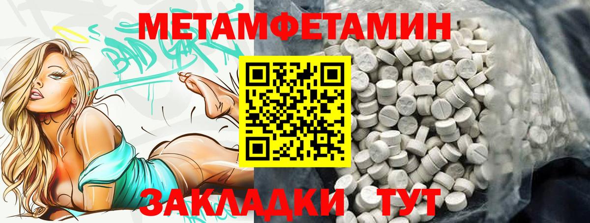 АМФ 97% Нововоронеж