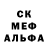 Первитин пудра Veronica Bell