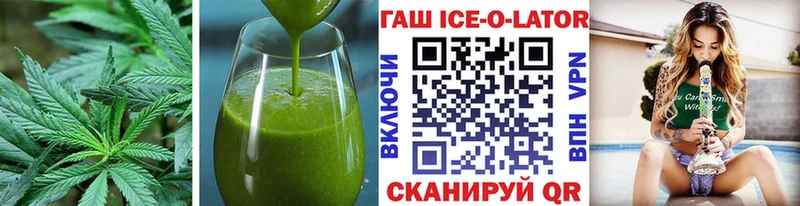 Печенье с ТГК конопля  Нововоронеж 