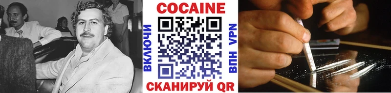 Кокаин Боливия Нововоронеж
