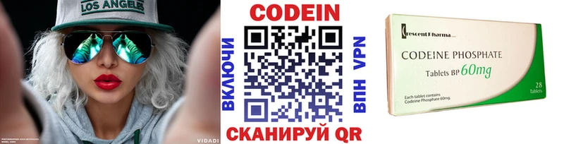 где можно купить наркотик  Нововоронеж  Кодеиновый сироп Lean Purple Drank 
