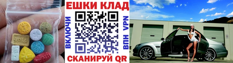 Ecstasy VHQ  KRAKEN рабочий сайт  Нововоронеж 