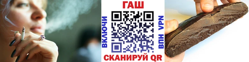 ГАШИШ хэш  Нововоронеж 