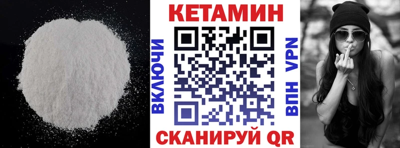 ОМГ ОМГ как войти  цена   Нововоронеж  Кетамин ketamine 