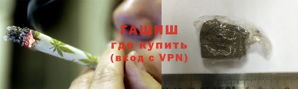 гидра Алексеевка