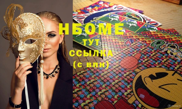 мефедрон VHQ Алзамай