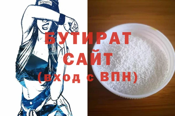 гидра Алексеевка