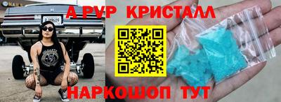 a pvp Гагарин