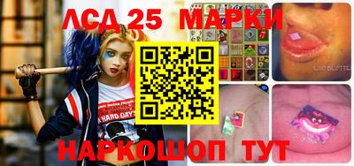 бутик Гатчина