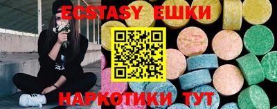 бутик Гатчина