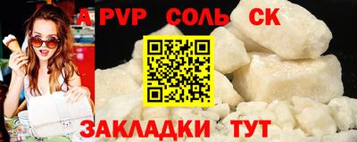 a pvp Гагарин