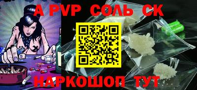 бутик Гатчина