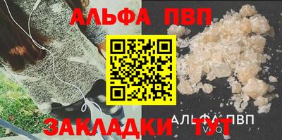 бутик Гатчина