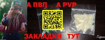 бутик Гатчина