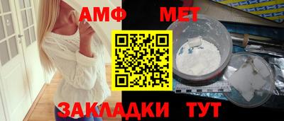 бутик Гатчина