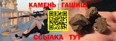 прущая мука Новокубанск