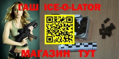 бутик Гатчина
