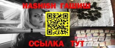 герыч Гай
