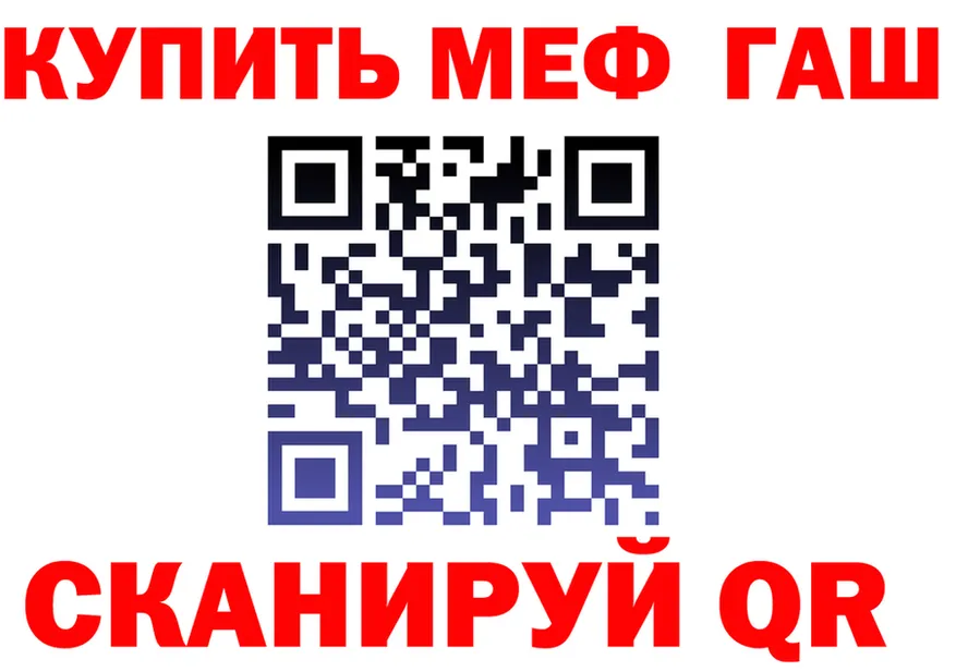 МЕФ мука ТОР это MEGA Нововоронеж