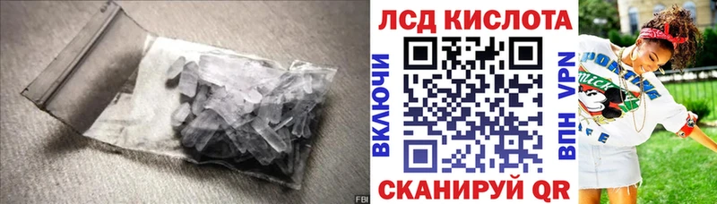 ЛСД экстази ecstasy  darknet какой сайт  Нововоронеж 
