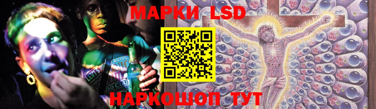 LSD-25 экстази кислота  LSD-25 экстази  Нововоронеж  Вход с VPN  Лсд 25 экстази кислота 