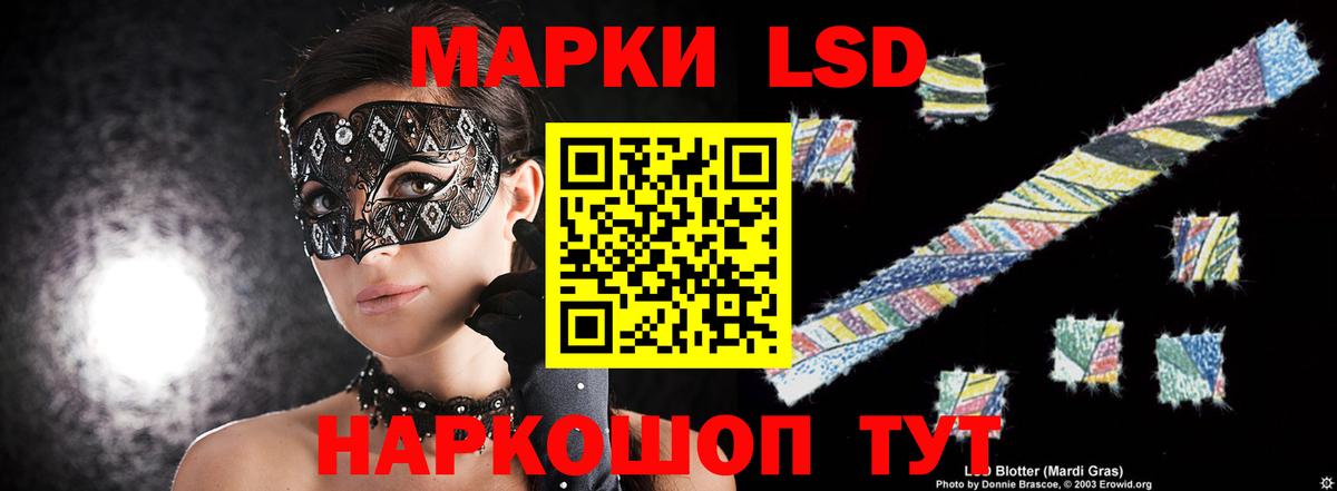 Каннабис  ГАШ  Кодеин  Нововоронеж  Меф МЯУ МЯУ   Вход с VPN  Кокаин 