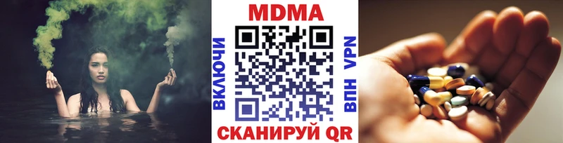 МДМА crystal  кракен как зайти  Нововоронеж 