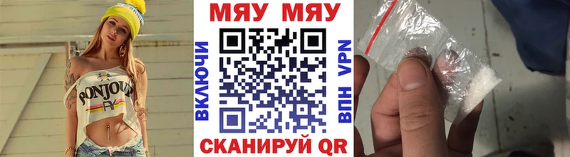 купить  цена  Нововоронеж  Меф 4 MMC 
