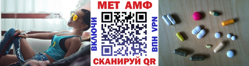 darknet наркотические препараты  Нововоронеж  Метамфетамин пудра  где купить наркотик 