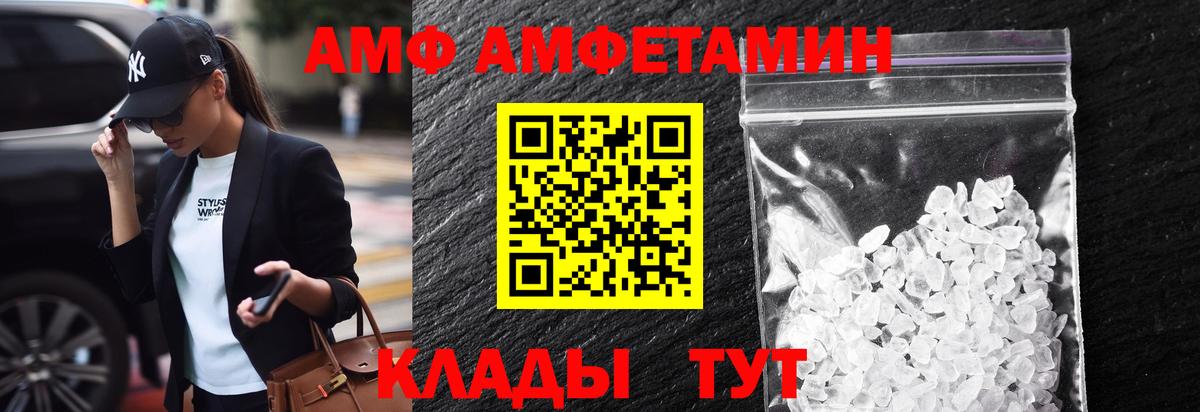 МЕТАМФЕТАМИН винт  Вход с VPN  МЕТАМФЕТАМИН винт  Нововоронеж 