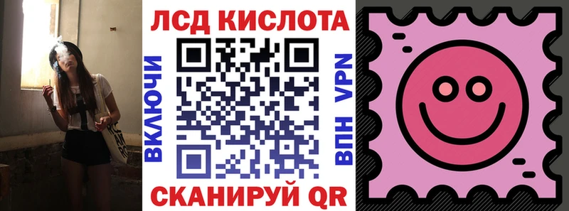 Марки N-bome 1,5мг  где найти наркотики  Нововоронеж 