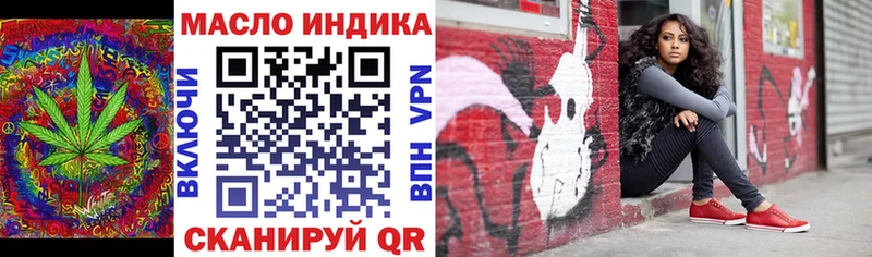 Дистиллят ТГК вейп с тгк  Нововоронеж 