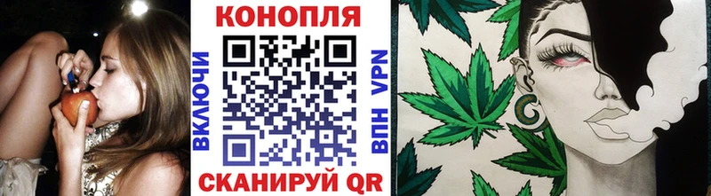 МАРИХУАНА планчик Нововоронеж