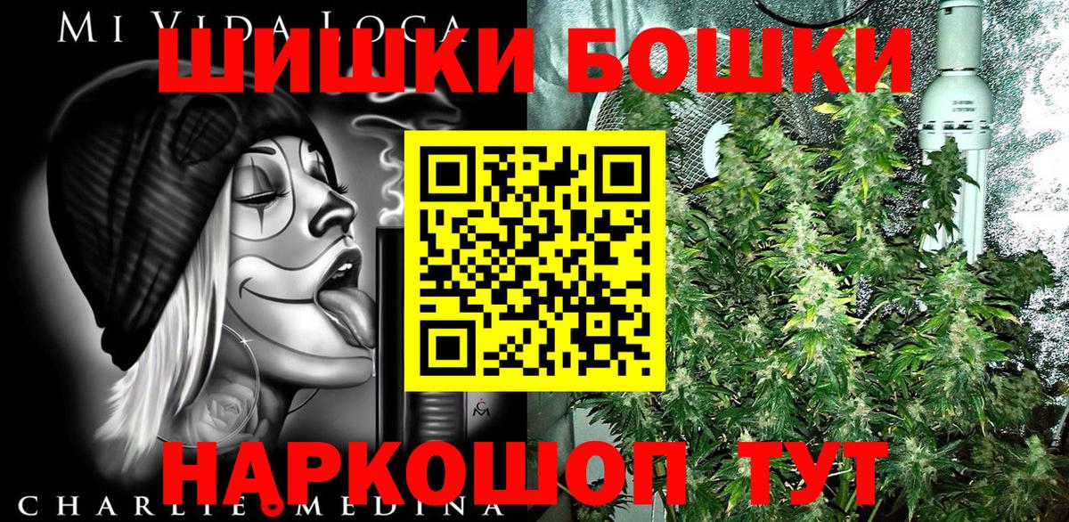 МАРИХУАНА SATIVA & INDICA Нововоронеж